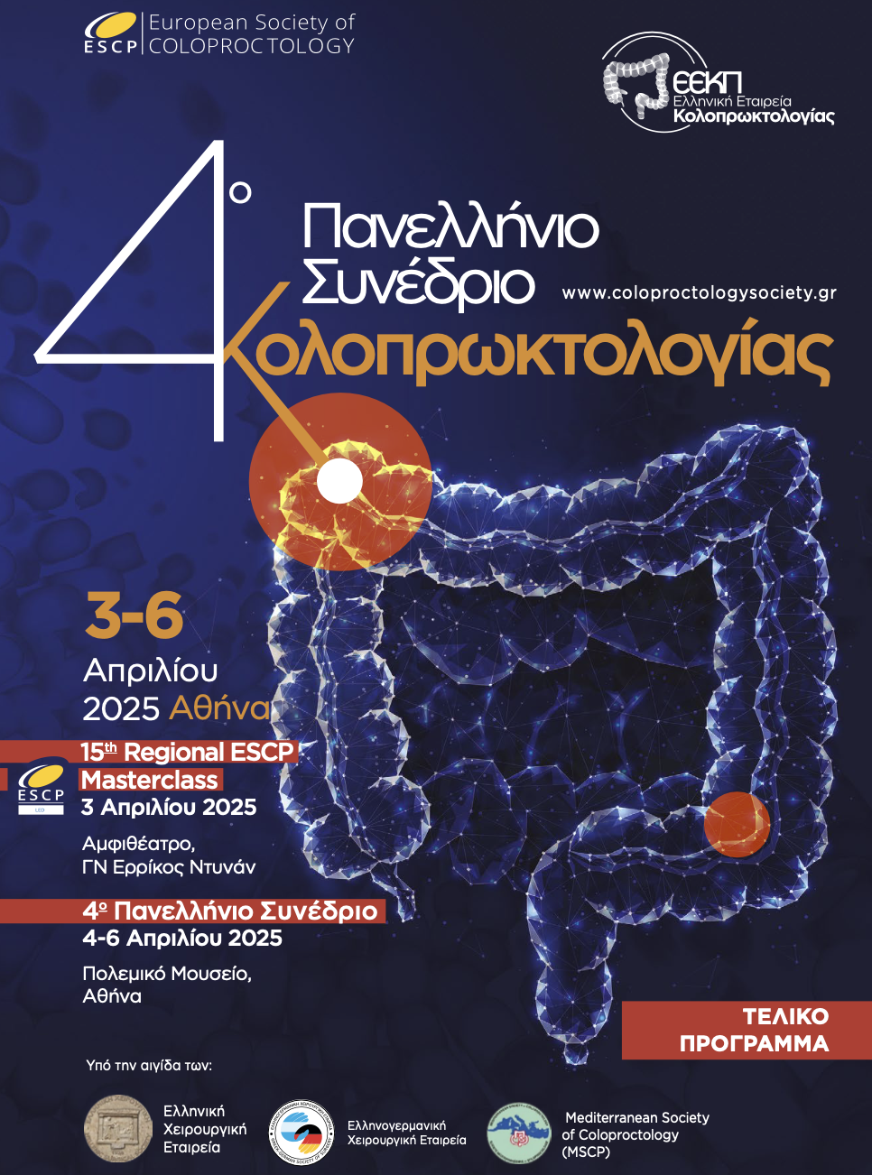 ESCP Regional Masterclass